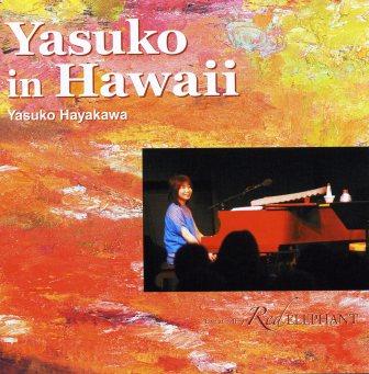 Yasuko in HAWAII   CD image